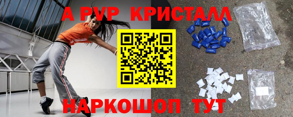 Alfa_PVP СК КРИС  Вход с VPN  А ПВП  A-PVP мука  Озёры  Alfa_PVP СК КРИС 