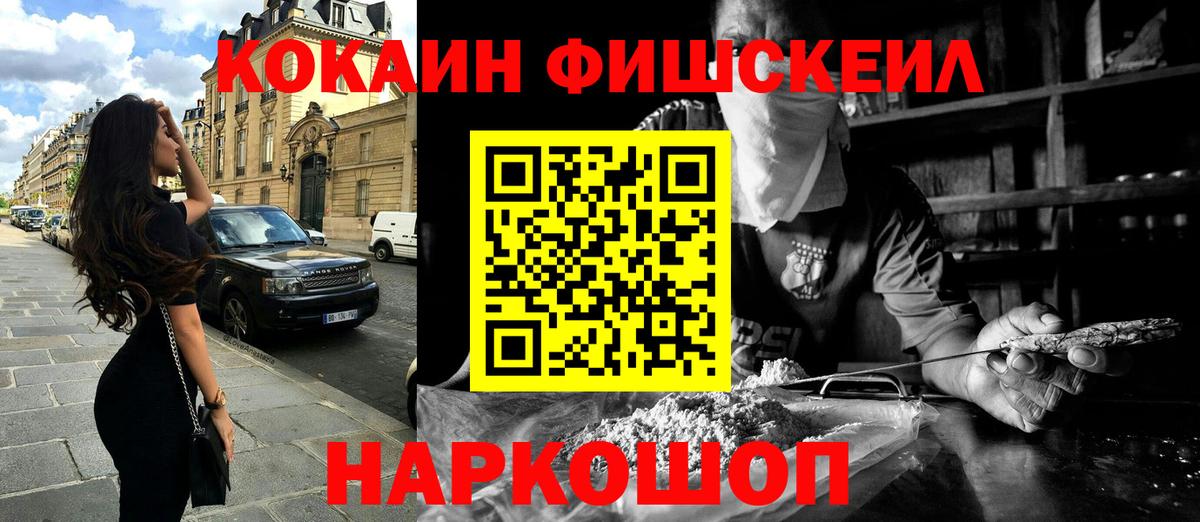 Cocaine 99% Озёры