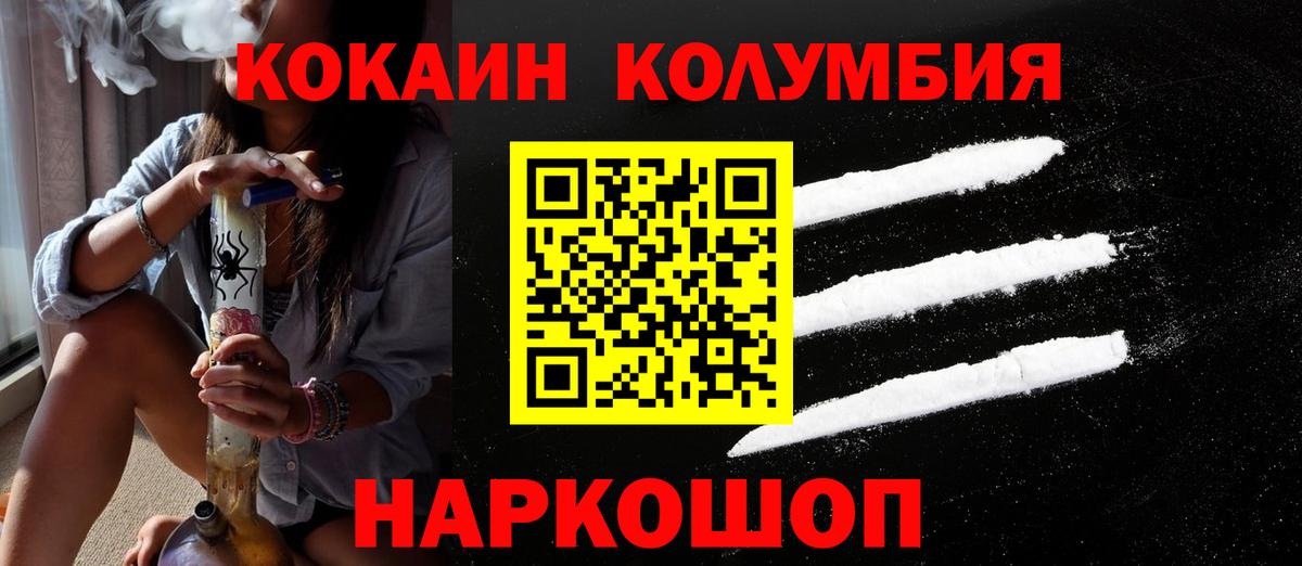 Cocaine FishScale  Вход с VPN  Кокаин  Озёры  КОКАИН FishScale 