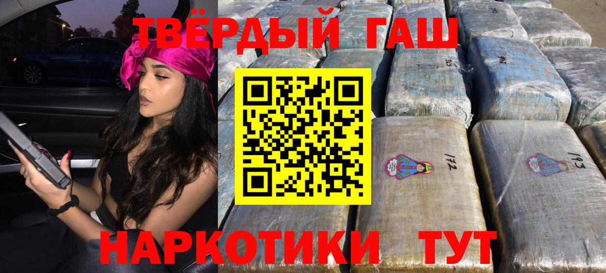 Озёры  ГАШИШ AMNESIA HAZE  Гашиш индика сатива  Вход с VPN 
