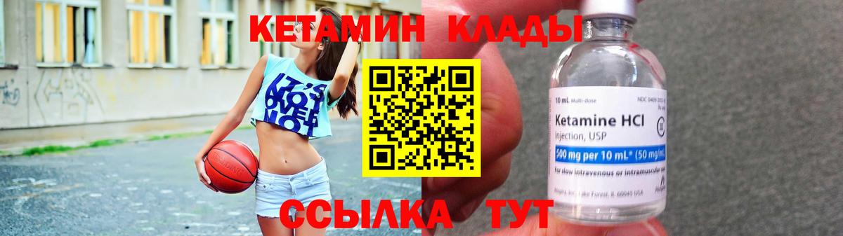 Озёры  КЕТАМИН VHQ  Вход с VPN  КЕТАМИН VHQ 