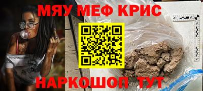 стаф Обнинск
