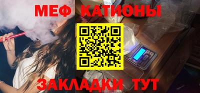 стаф Обнинск