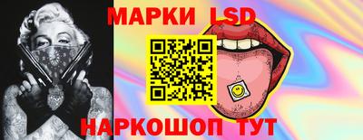 стаф Обнинск