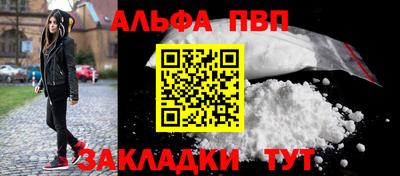 apvp Обь