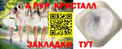 apvp Обь