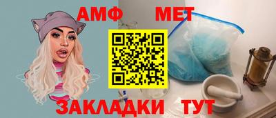 стаф Обнинск
