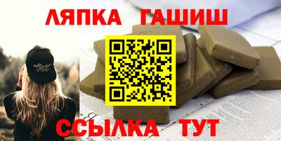 apvp Обь