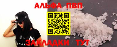 apvp Обь