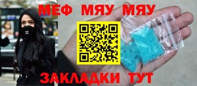 стаф Обнинск