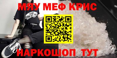 стаф Обнинск