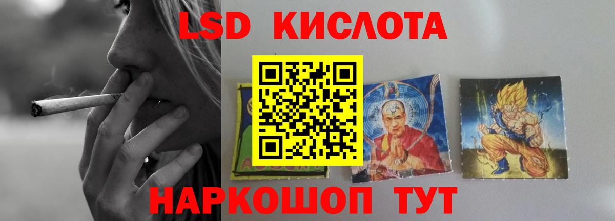 Озёры  ЛСД экстази кислота  Вход с VPN  Лсд 25 экстази  ЛСД экстази ecstasy 