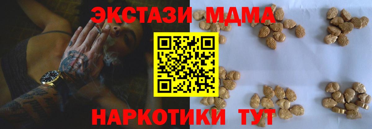 Озёры  МДМА  Вход с VPN  МДМА Molly  MDMA VHQ 