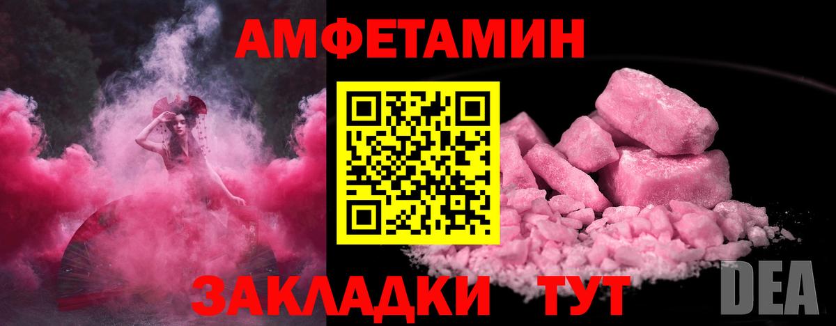 Метамфетамин Декстрометамфетамин 99.9%  Метамфетамин  Озёры  Метамфетамин Декстрометамфетамин 99.9%  Вход с VPN 