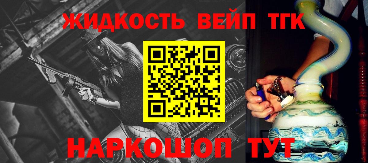 Дистиллят ТГК Wax  ТГК вейп  Озёры  Вход с VPN 