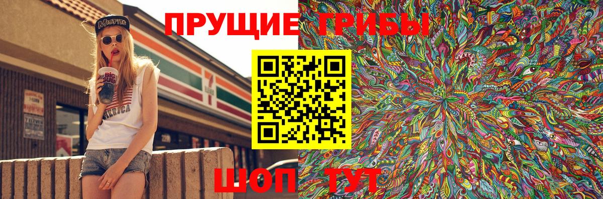 Галлюциногенные грибы мухоморы Озёры