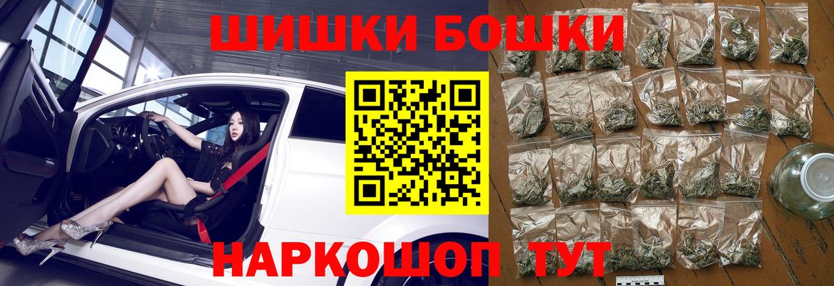 Марихуана VHQ  Вход с VPN  Бошки марихуана White Widow  Бошки марихуана Amnesia  Озёры 