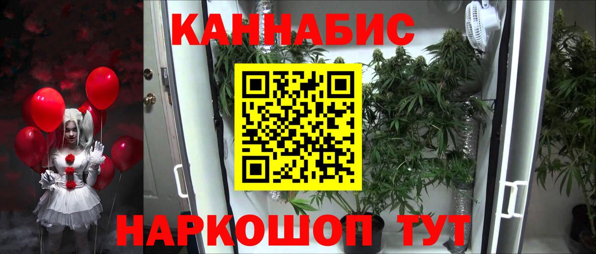 Бошки Шишки OG Kush Озёры